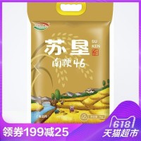 蘇墾 南粳46 圓粒米 粳米 好糧油大米 大米5kg 可溯源