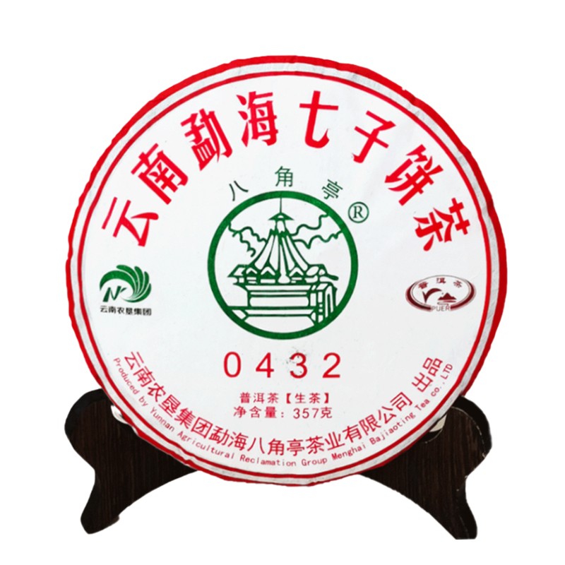 0432生茶（2019年）