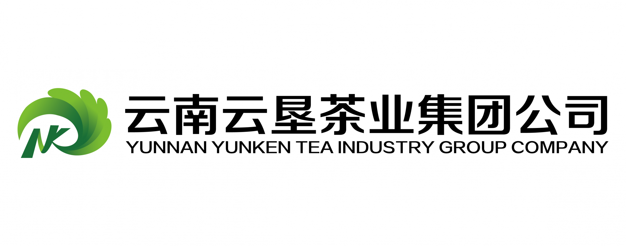 云南云墾茶業(yè)集團(tuán)有限責(zé)任公司