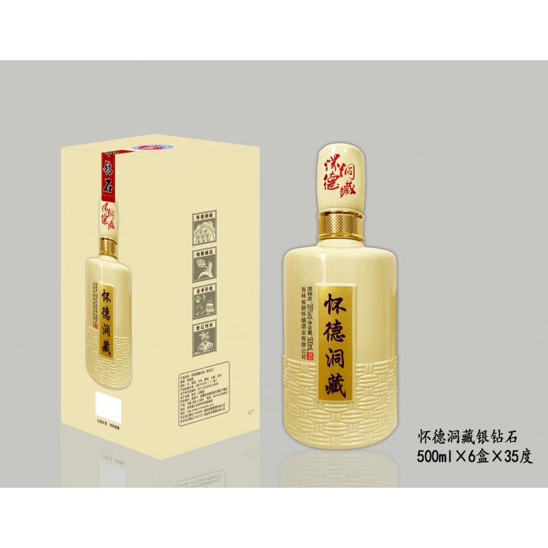 懷德洞藏 銀鉆35度酒