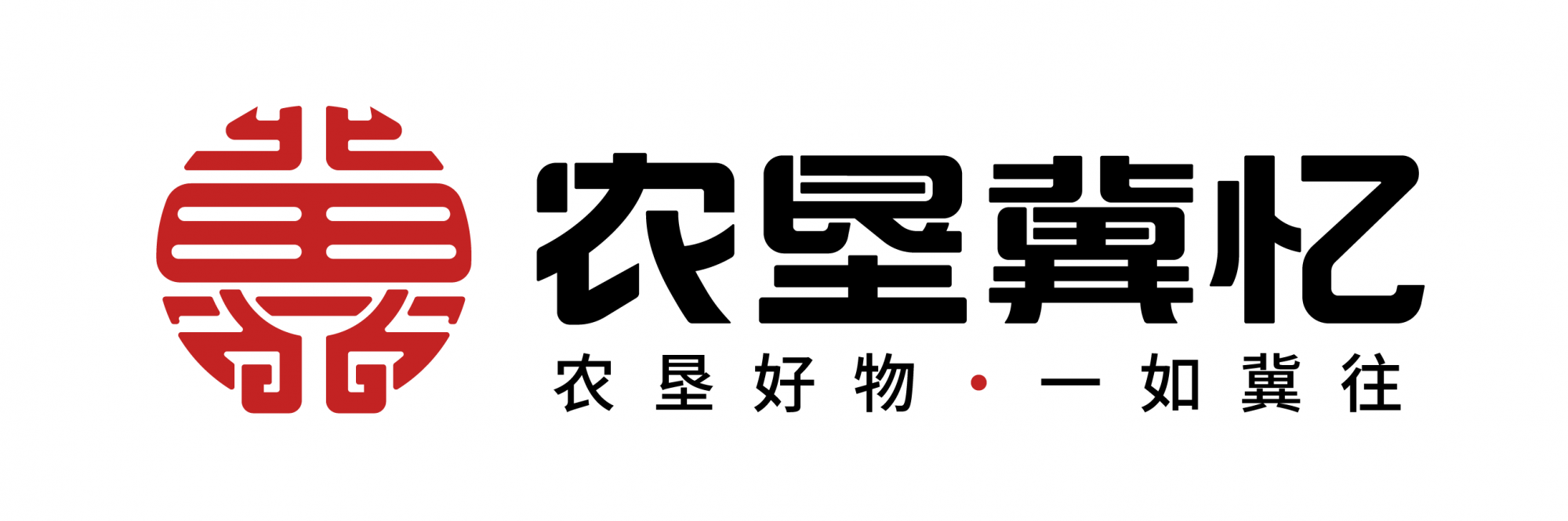 河北省農(nóng)墾事業(yè)發(fā)展中心